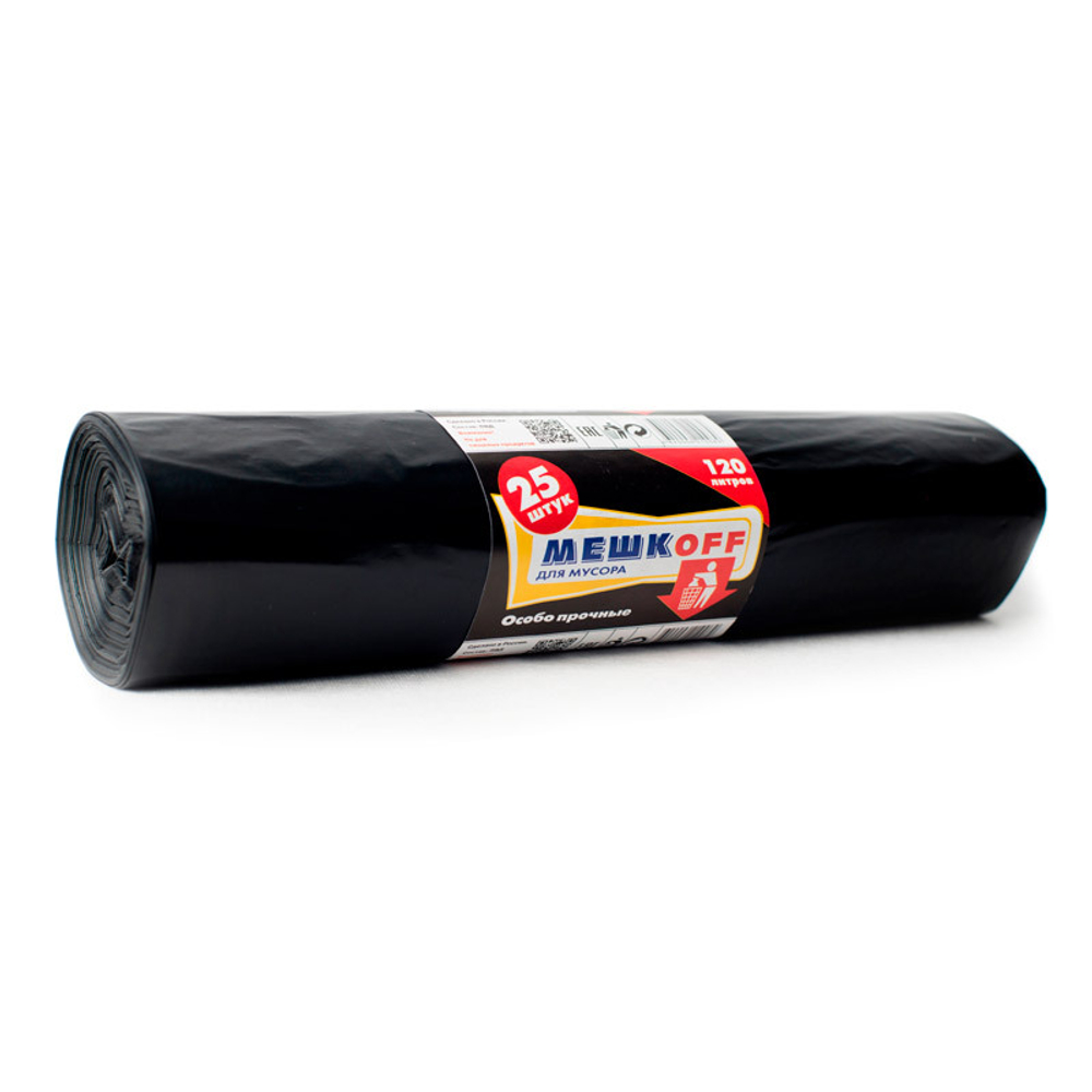 МЕШКОFF Мешки для мусора 120л*25шт"