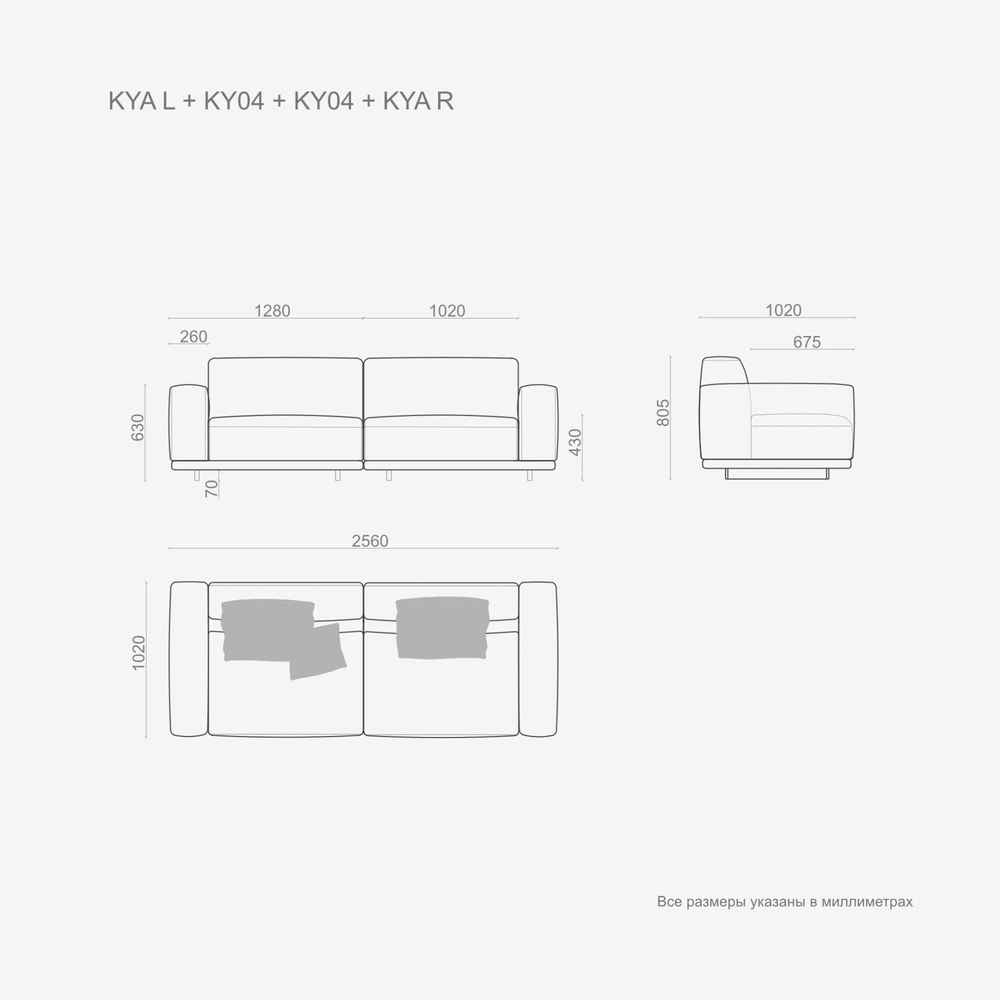 2-х местный нераскладной диван KYOTO KO-2