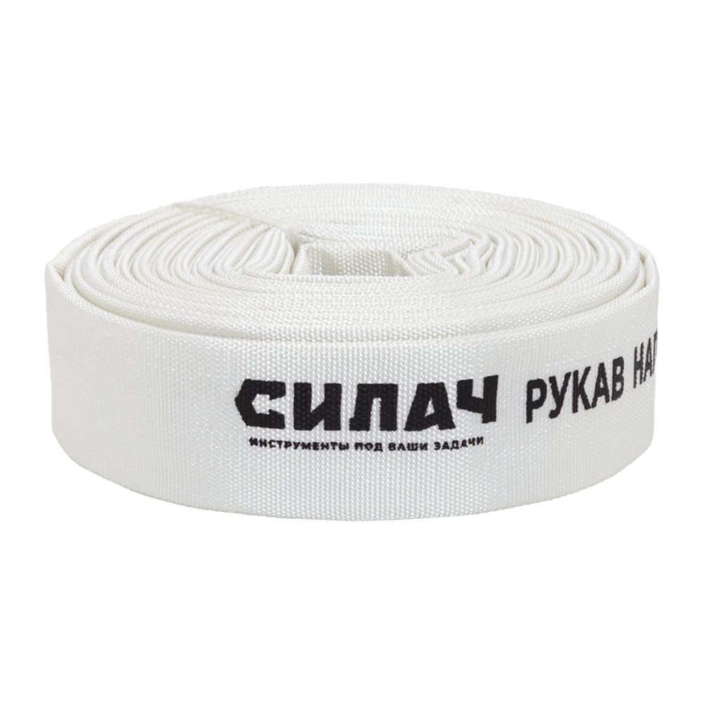 Рукав напорный СИЛАЧ 40мм 20м