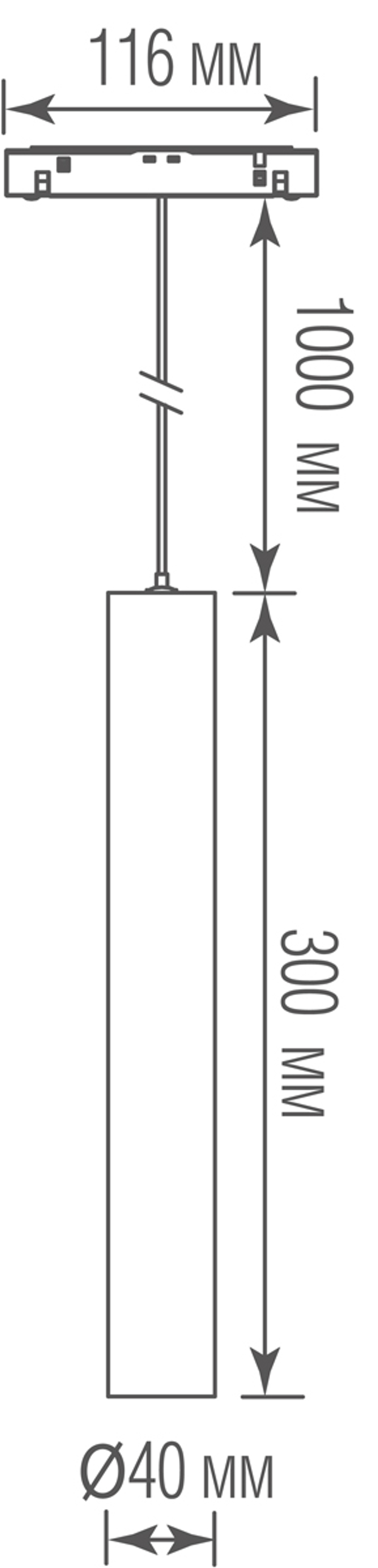Светодиодный светильник Charm для SPACE Track system 10Вт,  D40xH1500 мм,  708Лм,  36°,  3000К,  диммируемый 0-10В,  Ra >90,  черный