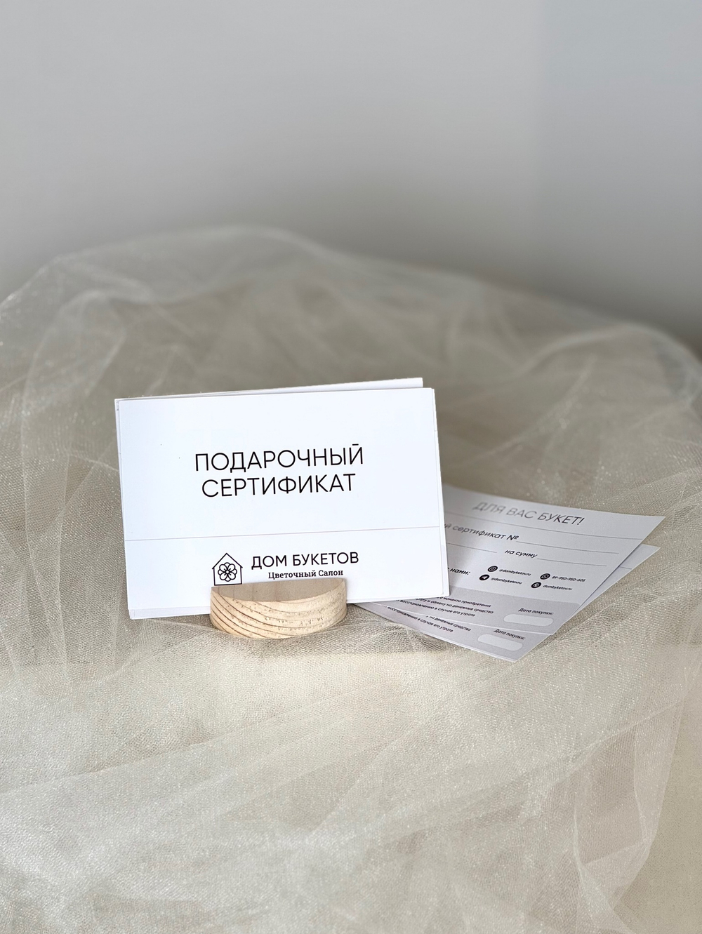 Подарочный сертификат на цветы купить Казань