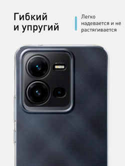 Чехол ROSCO для Vivo V25e;Vivo V25 (арт. VV-V25E-TPU-01-TRANSPARENT )