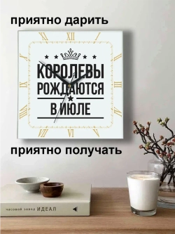 Часы настенные подарок