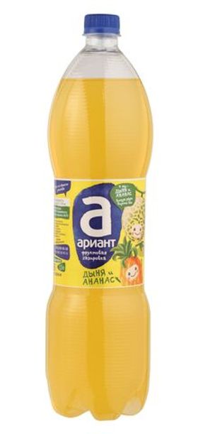 Ариант 1,5/6 ДЫНЯ-АНАНАС ГАЗ