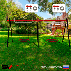 Уличные качели Sv Sport Maxi х 2 УК301.2КП2 (4.8м/Щит баскет/Гнездо 115см 2шт/Подвесы на подш 2к)
