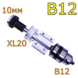 Набор сверлильный DIY - B12