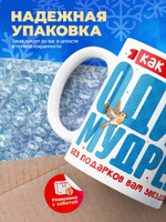 Кружка новый год 2026, 330мл, 1шт