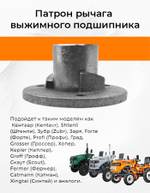 ПТ684-1 (2)