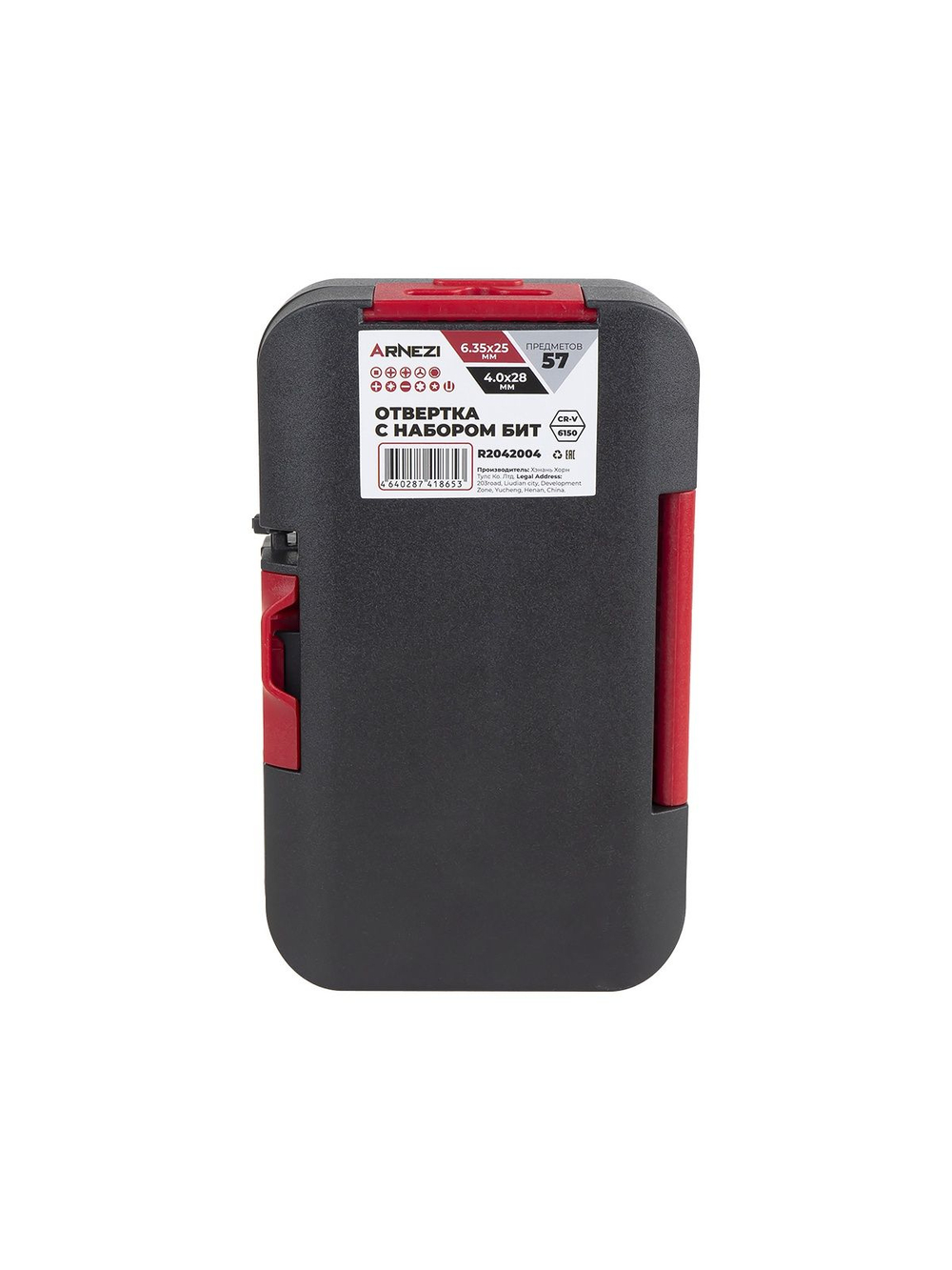 Отвертка с набором бит 57пр. Profi ARNEZI R2042004