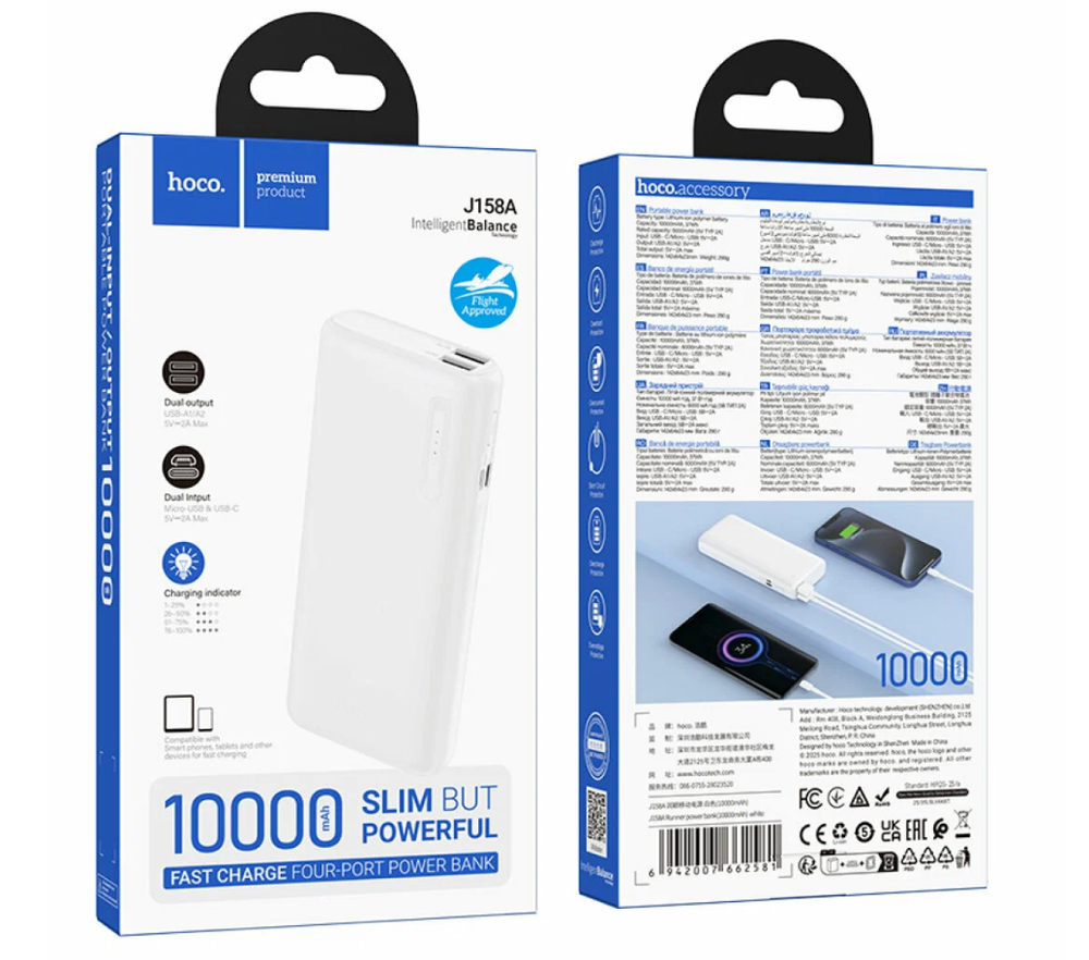 Портативный аккумулятор HOCO J158A 10000 mAh (белый)