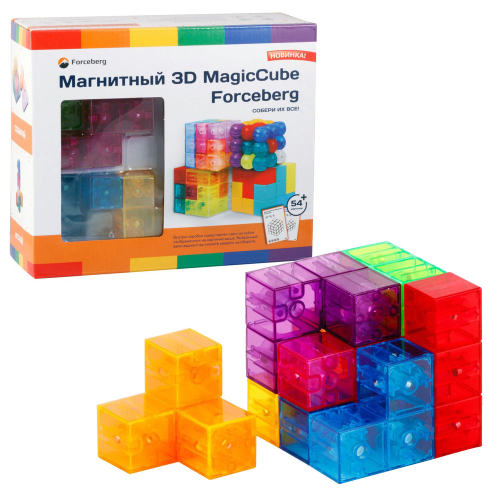 Магнитный 3D куб Прозрачный