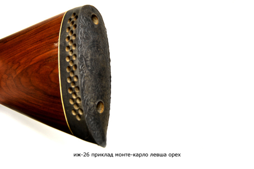 ИЖ-26,54 приклад Монте-Карло левша орех
