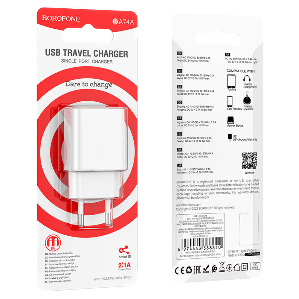 Сетевой адаптер питания BOROFONE BA74A 1USB 2.1A  (белый)