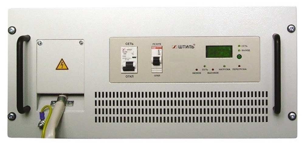 Стабилизатор переменного напряжения Штиль R 7500C