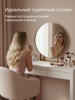 Стол компьютерный, 120х41х77, Марм, с ящиком, туалетный столик, консоль в прихожую и спальню, белый