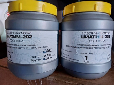 Циатим-202 Смазка 0,8кг