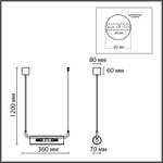 6560/2 LN Подвес G9 2*20Вт 220В IP20 SUSPENTIONI