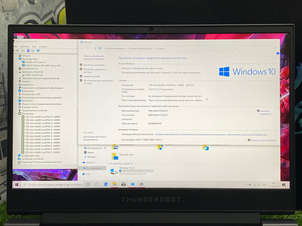 Игровой ThundeRobot 15.6" i5-12450H/RTX 4060 8GB/32GB/1TB SSD/IPS 165Hz/ 911 X Wild Hunter G2 XP[JT009500ERU]/Windows 10