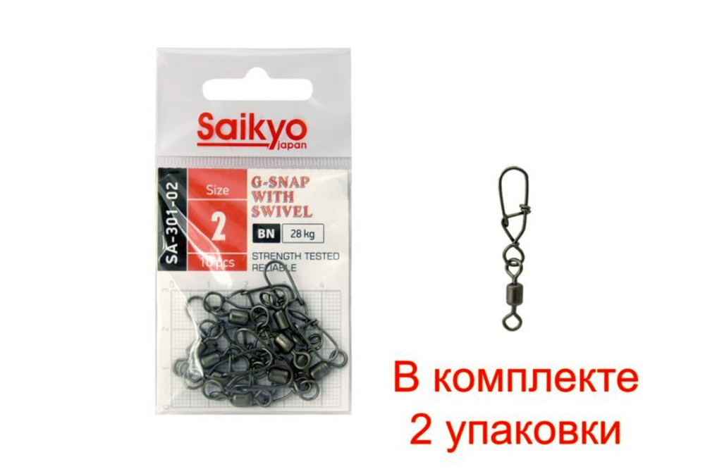 Вертлюг с застежкой Saikyo SA-301