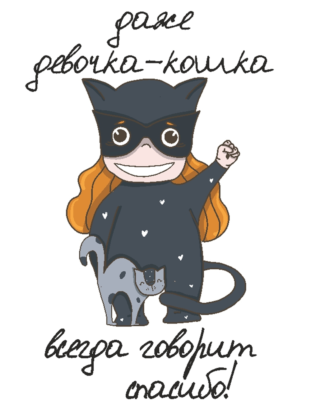 Сет постеров СУПЕРДЕВОЧКИ