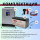 Комплект ИБП SC 5000 INV + GPL 12-250 х 4 шт.