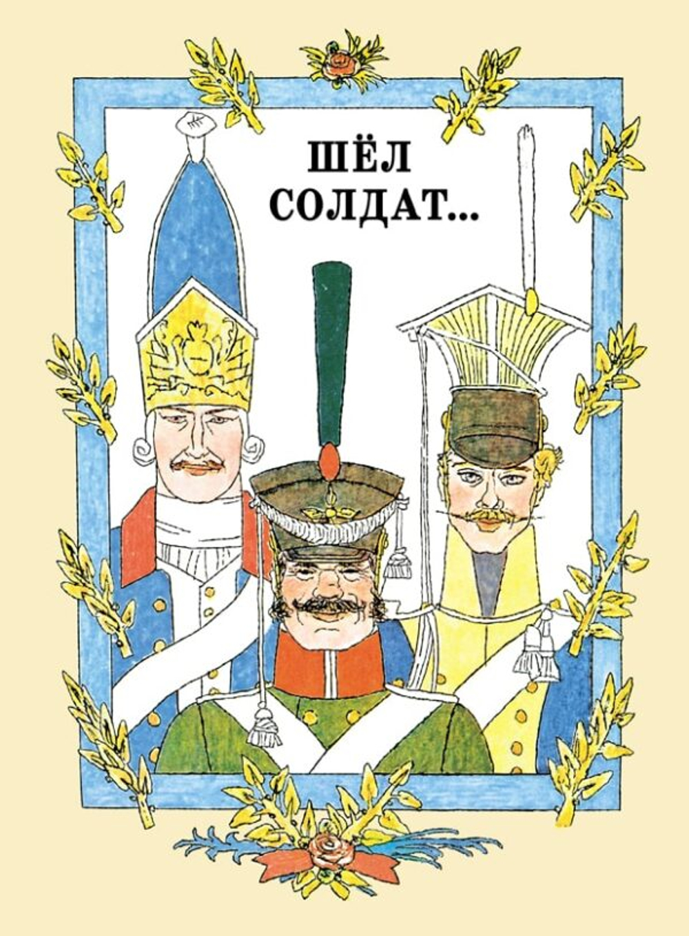 💰💰💰 Книги по 300 рублей — Большая Распродажа!