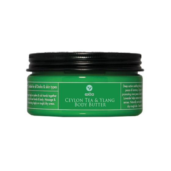 Ультрапитательный баттер для тела "ЦЕЙЛОНСКИЙ ЧАЙ И ИЛАНГ-ИЛАНГ" (50 гр)
