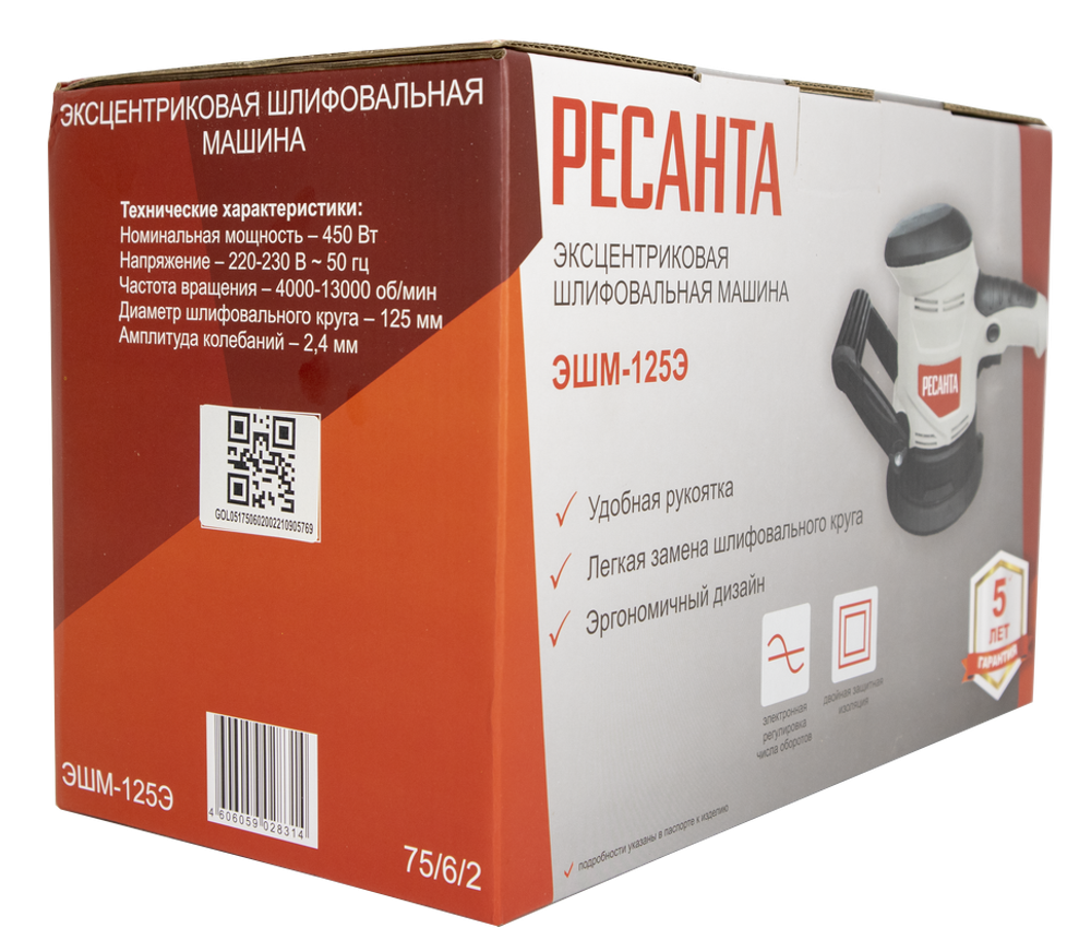 Эксцентриковая (орбитальная) шлифмашина ЭШМ-125Э Ресанта