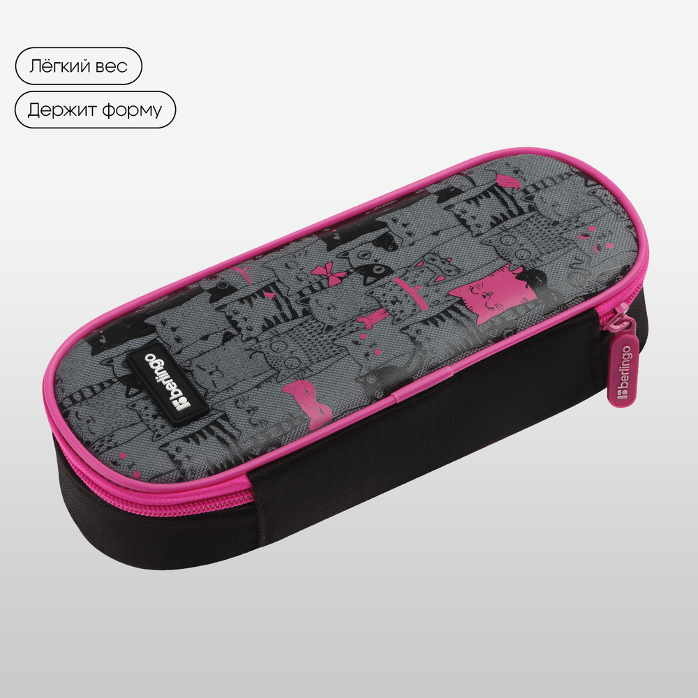 Пенал корпусный 1 отделение, 220*90*45 мм, Berlingo "Happy Cats", полиэстер