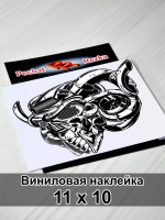 Наклейка - Железный череп