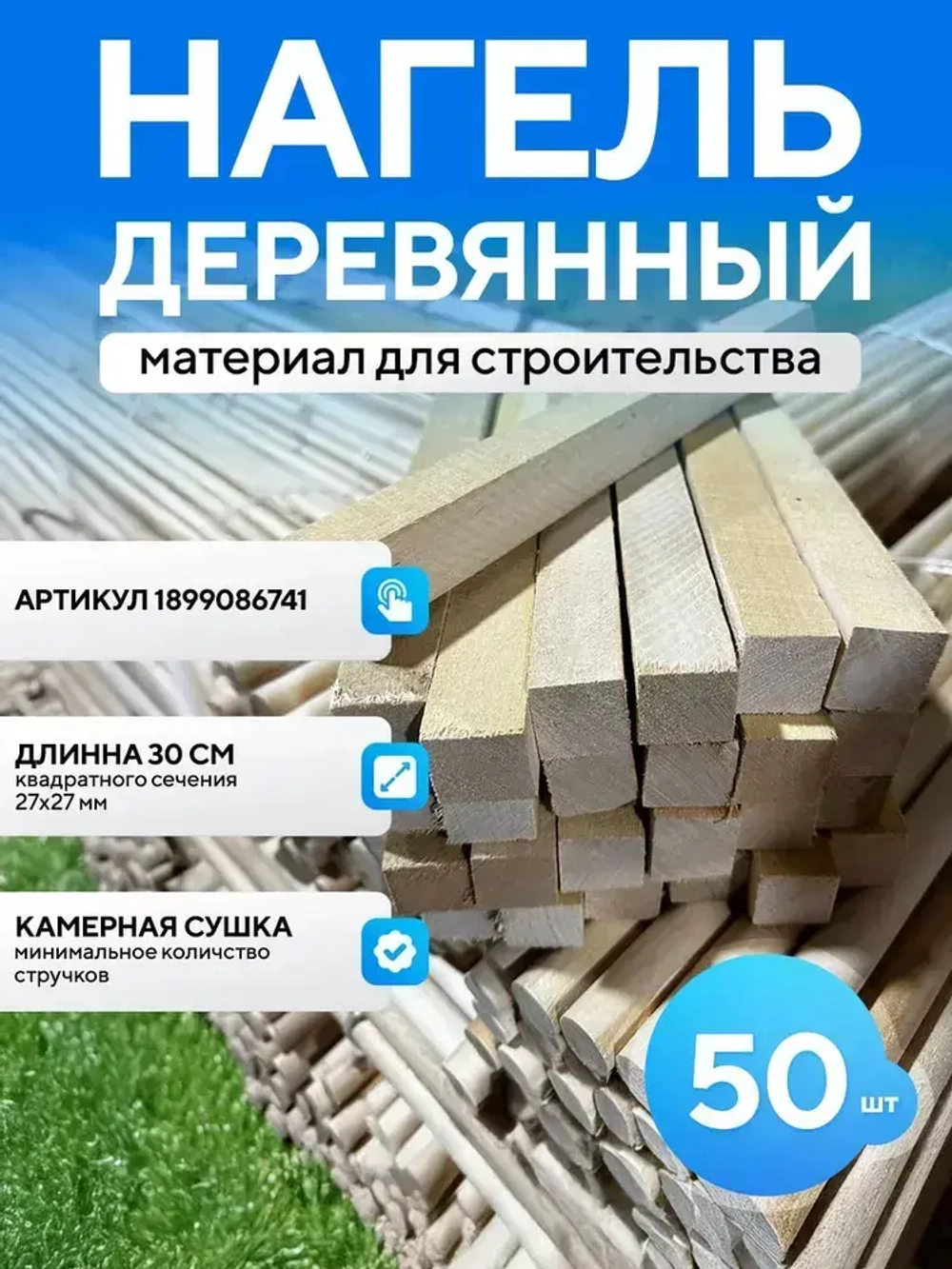 Утеплитель для стен. Джут утеплитель межвенцовый для дома. Пакля, конопатка для сруба. -1 кг. Строительные материалы