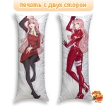 Дакимакура Милый во Франксе Ноль Два 002