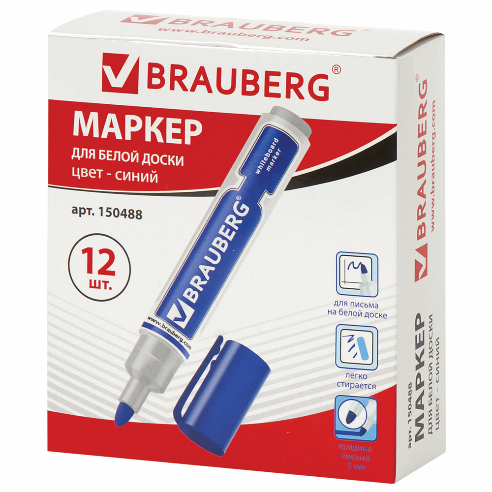 Маркер стираемый для белой доски синий BRAUBERG "Neo" 5 мм с клипом (12 штук в упаковке)