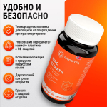 Цинк цитрат 90 капсул