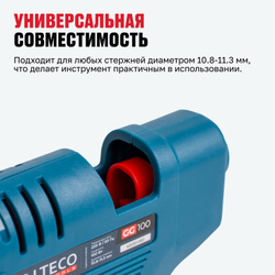 Клеевой пистолет ALTECO GG 100