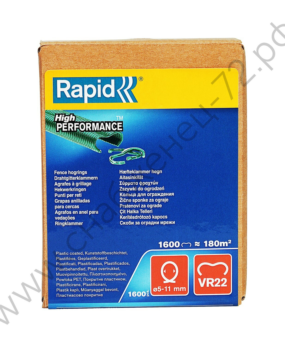 RAPID FP222, зеленые, VR22 5-11 мм, 1600 шт, Кольцевые профессиональные стальные скобы (40108811)
