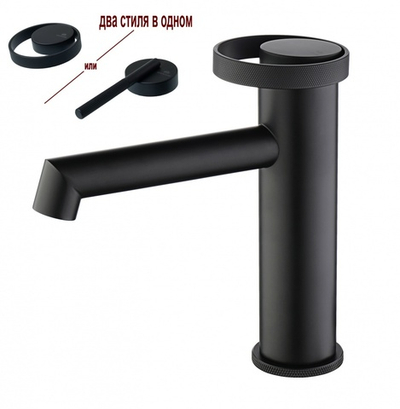 19111-C Смеситель од. для раковины (ЧЕРНЫЙ) GANZER (10/1шт)