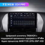 Teyes CC4 Pro 9" для Toyota Yaris, Vios 2017-2020