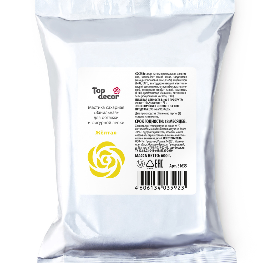 Мастика Top Decor Жёлтая 600г