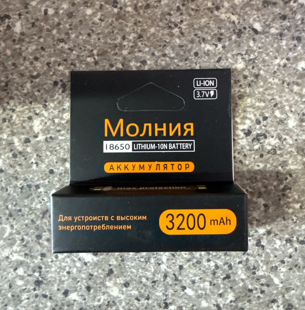 Аккумулятор молния 3200 мАч