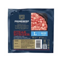 Стейкбургер из мраморной говядины кат. Б "Праймбиф" 390 гр-3 штки в уп