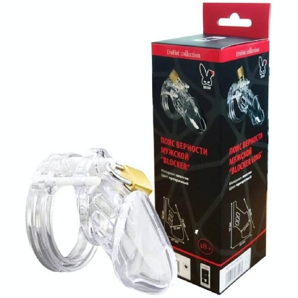 Насадка пояс верности мужская с замочком Blocker прозрачный