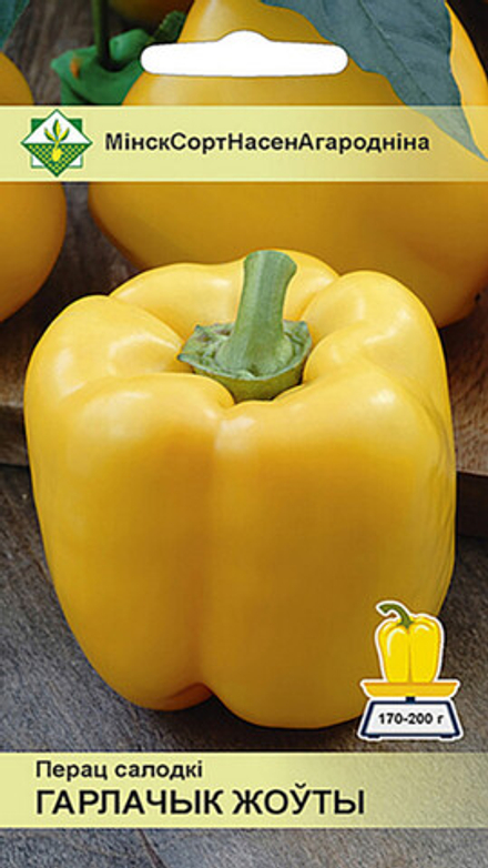 Перец "Горлачик жёлтый" 15шт, Беларусь.