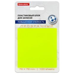 Блоки самоклеящиеся