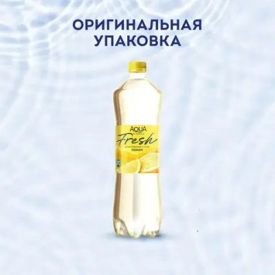 Вода негазированная Aqua Minerale Fresh Лимон, 1 л