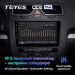 Teyes CC2 Plus 9"для Volkswagen Scirocco  2009-2014