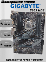 Материнская плата GIGABYTE B365 HD3