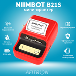 Принтер NIIMBOT B21S red