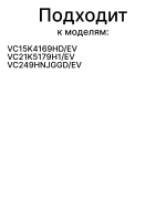 Турбощетка для пылесоса Pet Care DJ97-00322N Samsung