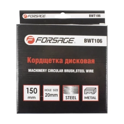 Кордщетка дисковая 150мм Forsage F-BWT106